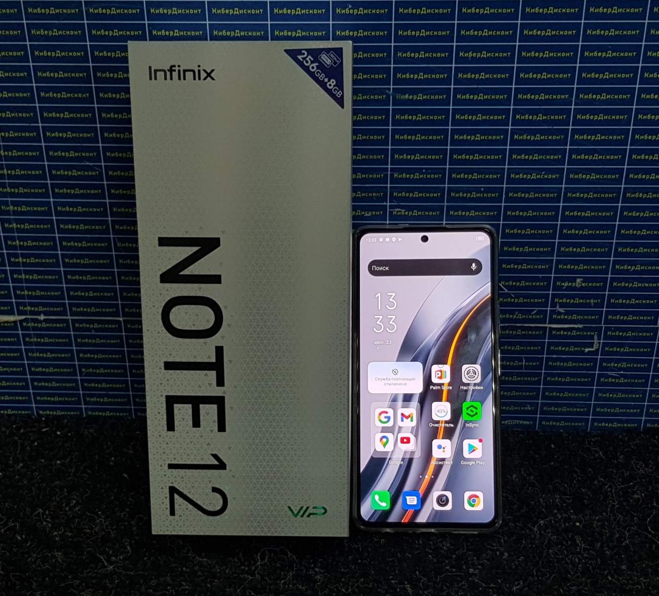 Infinix Note 12 Vip купить бу с рук